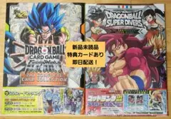 【初版/シュリンク付】ドラゴンボールスーパーダイバーズ 1〜3巻★全巻カード付 初版/シュリンク付】ドラゴンボールスーパーダイバーズ 1〜3巻☆全巻