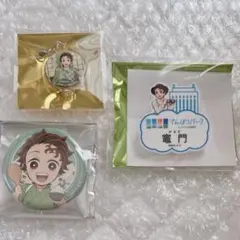 2025年最新】竈門炭治郎 缶バッジの人気アイテム - メルカリ