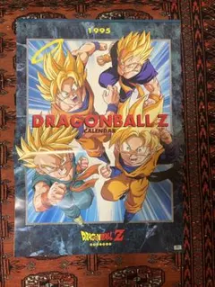 2026年最新】ドラゴンボール カレンダー 2004の人気アイテム - メルカリ