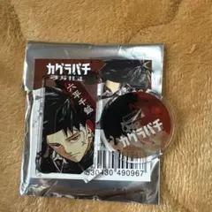 Item thumbnail for item e3e0654f-f37f-41fc-9c74-ffd9e81c5186