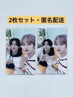 Stray Kids スキズ ハン＆リノのトレカ 2枚セット