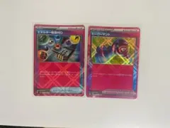 ポケモンカード エーススペック2枚