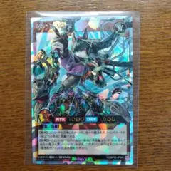 闇獄皇アバド ブラックオーバーラッシュレア PREMIUM BLACK Ver - メルカリ