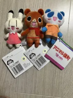 アニマル横町　マスコット　3種セット　イヨ　ケンタ　イッサ