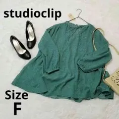 【新品タグ付】studioclip ドットブラウス グリーンゆったり体型カバー春