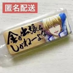 2025年最新】銀魂 ロング缶バッジ 坂田銀時の人気アイテム - メルカリ