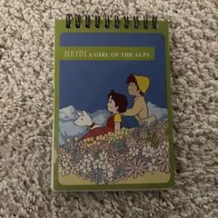 アルプスの少女ハイジ リングノート
