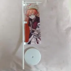 プロジェクトセカイCOLORFUL LIVE 5th ミニのぼり 東雲彰人