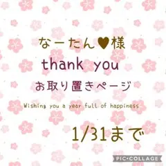 Item thumbnail for item c631631f-7f1e-4f31-9764-4e0ebb8743d8