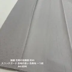 Item thumbnail for item 50d55e7e-9143-453d-9482-1808d64c9b86