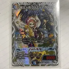 未使用 オーキッドシード 七つの大罪 ベリアル 虚飾の像 1/8 フィギュア Amazon | オーキッドシード 七つの大罪 ベリアル~虚飾の像 1/8スケール