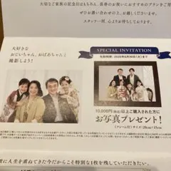 日淘市集公式アカウント07様専用ページ - メルカリ