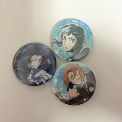 文豪ストレイドッグス　ミニ缶バッジ