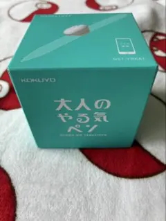 大人のやる気ペン ⭐︎早期購入シール付き - メルカリ