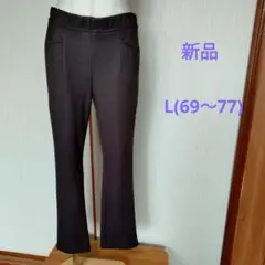婦人服(100)ブラウン パンツ 前ポケット付き Lサイズ