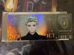 ツイステ セベク・ジグボルト ホログラムチケット風カード