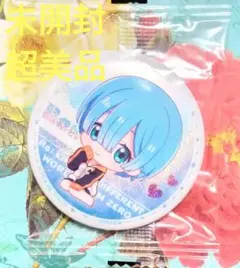 リゼロ　レム＆ラムあそーと7　 ガシャポンくじ　レム　缶バッジ