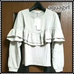 新品　未使用　タグ付き　アクアガール　トップス　カットソー　トレーナー　コットン