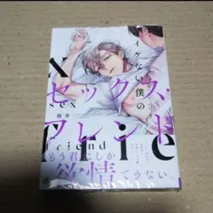 わたしを離さないで カズオ・イシグロ サイン本 - メルカリ