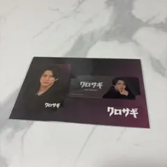 クロサギ グッズセット　平野紫耀公式写真セット クロサギ 平野紫耀 まとめ売り - メルカリ
