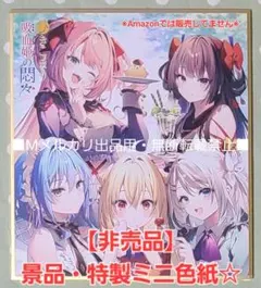 特典 MyGO バンドリ アクリルスタンド 缶バッジ ゲーマーズ 春の推し活 特典 MyGO バンドリ アクリルスタンド 缶バッジ ゲーマーズ 春の