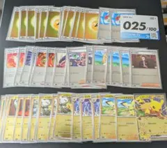 ピカチュウex スタートデッキ100 No.25 ピカチュウsar　箱無し