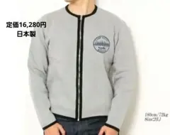 【定価16,280円】BARNS フルジップスウェットカーディガン　日本製