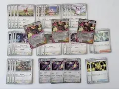 ポケモンカードゲーム　デッキパーツ　メガミミロップex まとめ買い割引1点50円