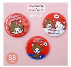 2025年最新】ハローキティ ピンバッジの人気アイテム - メルカリ