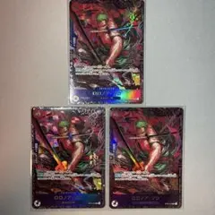 【新品未開封】ロロノア・ゾロ パラレル ST21-015 フラシ 3枚セット