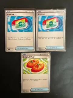 ポケモンカード なかよしポフィン ポケパッド 6枚セット - メルカリ