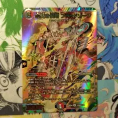 血貴き侵略ブラッドゾーン　葛葉　サイン　シークレット