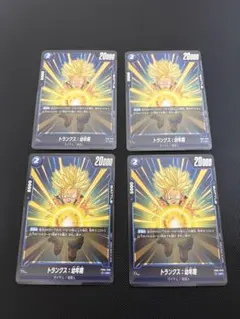 FB04-040 トランクス UC 青 4枚セット