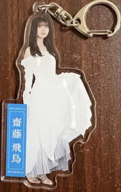 斎藤飛鳥　アクリルスタンド 乃木坂46 斎藤飛鳥 映像研には手を出すな！ アクリルスタンド - メルカリ
