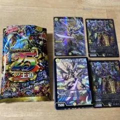 闘門の精霊ウェルキウス　デュエマ　ドキドキ25の王道のサムネイル