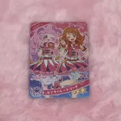 2026年最新】ピンクパレードの人気アイテム - メルカリ