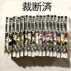 Item thumbnail for item e79b351d-2ffb-486e-8b91-97935843cff8