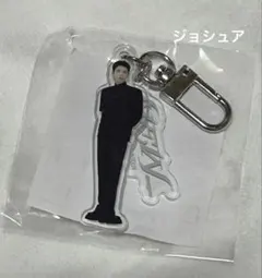 SEVENTEEN NEW_ カプセルトイ　アクリルキーリング　ジョシュア