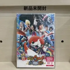 妖怪ウォッチ DVD-BOX 8巻 帯付 ジバニャン コマさん 全5枚組 - メルカリ