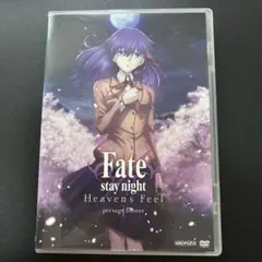 劇場版 Fate/stay night[Heaven's Feel]Ⅰ.pre…
