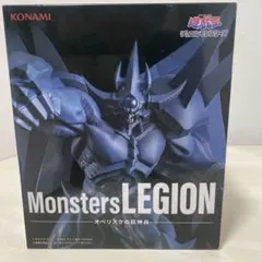 2025年最新】MONSTERS legion オベリスクの人気アイテム - メルカリ