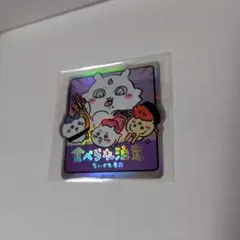 ちいかわ　ちいかわ寿司　ステッカー あのこ