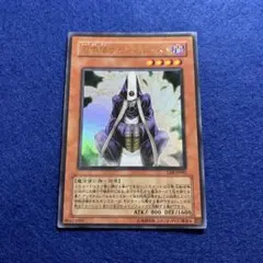 2026年最新】召喚僧サモンプリースト LE8-JP002 URの人気アイテム