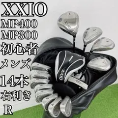 ゼクシオ 初心者オススメ ゴルフクラブ メンズセット 右利き I4278