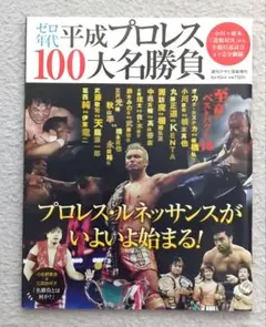 ボクシング栄光のタイトルマッチ60年史 1994年 - メルカリ
