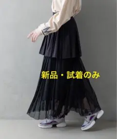 再値下げ 新品 MARECHAL TERRE マルシャルテル プリーツスカートのサムネイル
