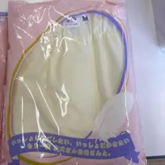 Mサイズ おむつカバー クリーム色