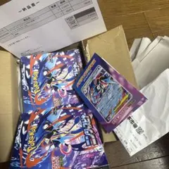 ポケモンカード ニンジャスピナー Box ポケセン産