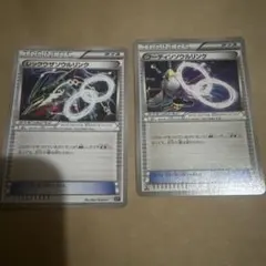 ポケモンカード レックウザソウルリンク フーディンソウルリンクのサムネイル