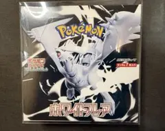 ポケモンカードゲーム ホワイトフレア BOX 未開封 - メルカリ
